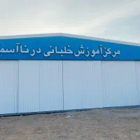 جوشکاری|خدمات پیشه و مهارت|خوی, |دیوار