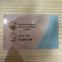 فروش پکیج ۱۴ جلسه ایی استخر چمران|بلیت ورزشی|تهران, قیطریه|دیوار