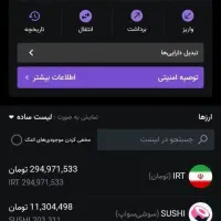 کسب درآمد دلاری راهنمایی میکنم