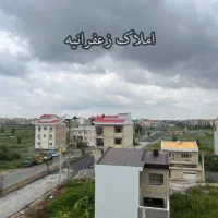 زمین ۲۵۰متری برساز/سنددار/پلاک دوم شهرک زعفرانیه