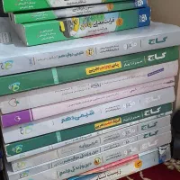 کتاب کنکوری