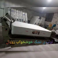 تولیدی تشک خوشخواب