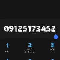 همراه اول