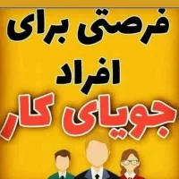 کار در فضای مجازی با آموزش رایگان