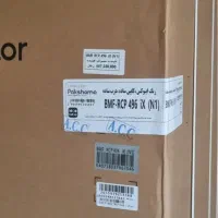 یخجال پاکشوما