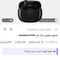 ایرپاد هندزفری|لوازم جانبی موبایل و تبلت|کرج, محمود آباد|دیوار