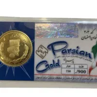 یک عددسکه گم شده