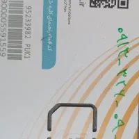 خط دائم همراه اول