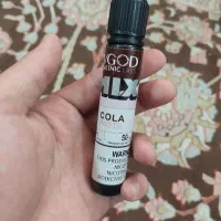 سالت ویگاد اصلی