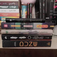 کتاب و رمان
