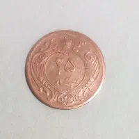 سکه ۲۵ و ۱۰ دینار ۱۳۱۴ مسی|کلکسیون سکه، تمبر، اسکناس|نسیم‌شهر, |دیوار