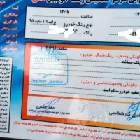 پراید ۱۱۱ مدل ۹۵ تک برگ سند / مشابه با صفر