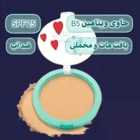 پنکک همه کاره|آرایشی، بهداشتی، درمانی|زرند, |دیوار