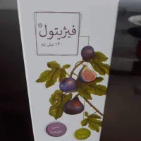 یک عدد شربت فیژیتول آکبند تاریخ دار|آرایشی، بهداشتی، درمانی|تهران, مینی‌سیتی (شهرک نفت)|دیوار