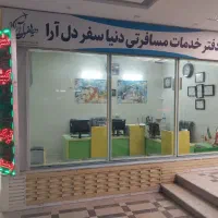فروش مجوز دفتر مسافرتیتورهای مشهدکیش ترکیه و...|دفتر کار|نهاوند, |دیوار