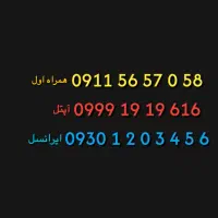 سیم کارت