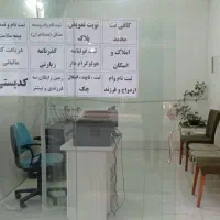 استخدام همکار کافی‌نت (شیفت صبح)