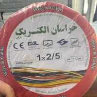 خریدار سیم و کابل برق|عمدهفروشی|تهران, کیانشهر|دیوار