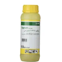 سم قارچ کش سیگنوم 33.4%(signum)