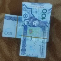 منات کلکسیون ترکمنستان