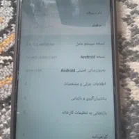 کوشی درحد نو