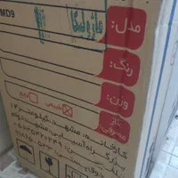 بخاری مشهد دوام|بخاری، هیتر، شومینه|اصفهان, لاله|دیوار