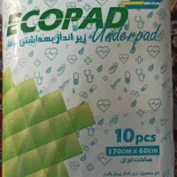 زیراندازبهداشتی(دروشیت)