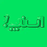 استخدام ثبت نام کننده رانندگان برای شرکت اسنپ