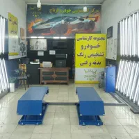 کارشناسی خودرو شهرک ولی عصر منطقه۱۸
