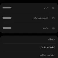 ساعت دیجیتال سامسونگ|ساعت|لنجان, |دیوار