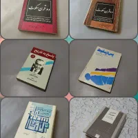 کتب تاریخی،مذهبی،خاطرات