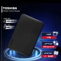 هارد توشیبا (1 ترابایت)|قطعات و لوازم جانبی رایانه|بوکان, |دیوار