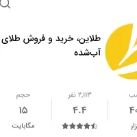 ۷۰ هزار تومان رایگا.ن برای همه (هر شماره یکبار)|کارت هدیه و تخفیف|اردبیل, |دیوار