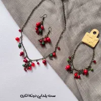 ست اکسسوری یلدایی