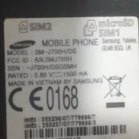 گوشی سامسونیک