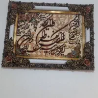 تابلو فرش کاملا نو