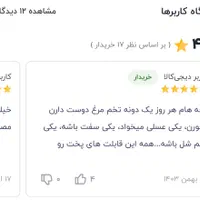 تخم مرغ پز گرین لاین مدل Smart Egg Cooker|ظروف پخت‌وپز|اصفهان, سپاهان‌شهر|دیوار