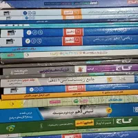 کتابهای کنکور تجربی و نمونه سوال یکجا تقدیم میشود|کتاب و مجله آموزشی|تهران, دانشگاه شریف|دیوار