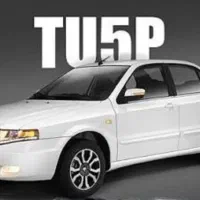 حواله سورن TU5 تحویلی مهر