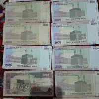 اسکناس|کلکسیون سکه، تمبر، اسکناس|تبریز, |دیوار