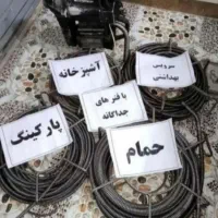 فاظلاب. ولوله بازکنی. سنقر دینور میانراهان