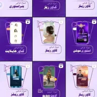 ادمین و ادیتور سوشال مدیا|خدمات رایانه‌ای و موبایل|شیراز, ریشمک|دیوار