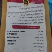 لپ تاپ لنوو گیمینگ i5 24gb 1tb rtx 3050 نسل 12|رایانه همراه|تهران, گلستان (شهرک راه آهن)|دیوار
