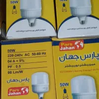 فروش لامپ کم مصرف زیر قیمت بازار|لامپ و چراغ|لنگرود, |دیوار