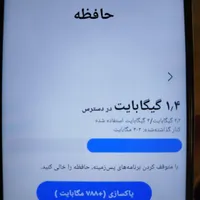 سامسونگ آ۱۳ a13 samsung|موبایل|تهران, جمال‌زاده|دیوار