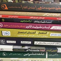کتاب|کتاب و مجله تاریخی|تهران, جوادیه تهرانپارس|دیوار