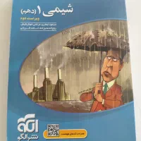 کتاب های دهم|کتاب و مجله آموزشی|قم, دانش|دیوار