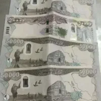 دینار کلکسیونی عراقی
