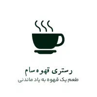 به یک همکار خانم جهت معرفی محصول نیازمندیم