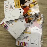 کتاب نظام مهندسی عمرانو